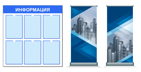 Рекламные конструкции